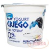 Yogurt Alpina Griego X 150 G Mora